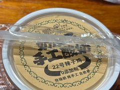 -柴窝堡22号辣子鸡·传承新疆菜