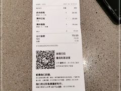 -喜茶(广州石牌桥店)