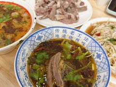 -三中高皇羊肉馆