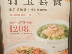 -勝記酒家·37年老字号·经典粤菜(荔枝公园店)