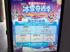 -福州罗源湾海洋世界旅游区