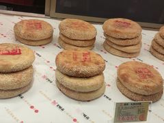 -百饼园(澳门路店)