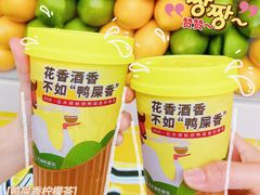 -丘大叔柠檬茶(乐峰广场分店)