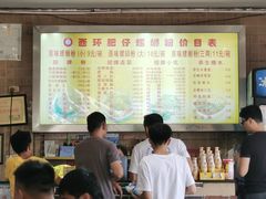-西环肥仔螺蛳粉(总店)