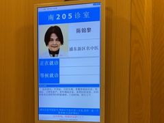 -上海广德中医门诊部