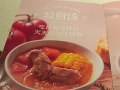 -汤城小厨•粤菜•靓汤(望京凯德mall店)
