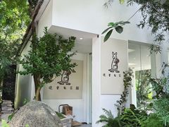 -深圳国际园林花卉博览园