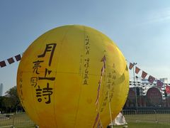 -武汉园博园(武汉自然博物馆)