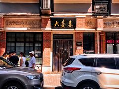 门面-云南路美食街