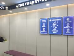 -一只酸奶牛(洪崖洞11楼店)