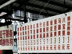 -正宗棉湖甜汤春卷店