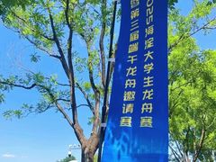 -稻香湖公园