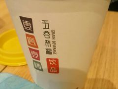 -喜家德虾仁水饺(北站店)