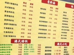 -L猪扒包(天河购书中心店)