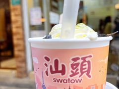 -一杯潮茶·专注潮汕茶饮(十二中创始店)