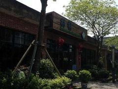 -梧桐花园餐厅(新城店)