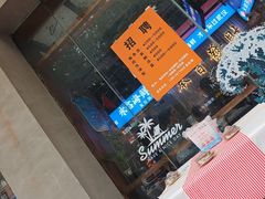 -永信海鲜(群星城店)