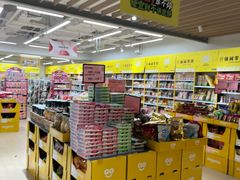 -BIGOFFS 超级折扣(仁恒伊势丹店)