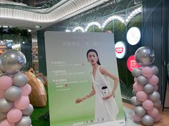 -光启城时尚购物中心