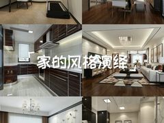 -聚通装潢(浦东旗舰店)