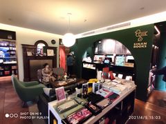 -思南书局(复兴中路店)