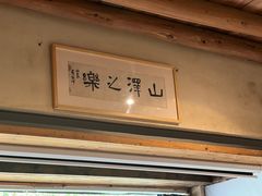 -石舍洒秀咖啡馆