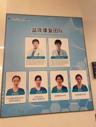 -上海艾儿贝佳妇产科医院