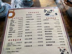 -青城甲(青城山店)