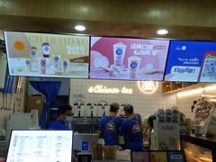 -茶百道(南浦里店)