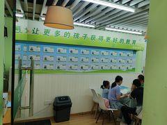 -学知乐教育·幼小衔接·小学科辅导(嘉定镇校区)