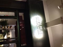 雕刻时光咖啡馆(交大店)-雕刻时光咖啡馆(交大店)