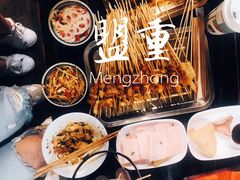 -盟重烧烤(东瓜山创始店)