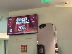 -眉州东坡·熊猫主题餐厅(枫蓝店)