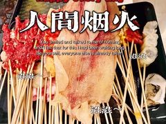 -啊溜烧烤·炭火传承(南澳店)