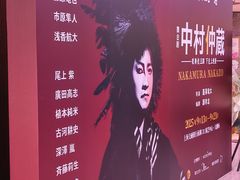 -交通银行前滩31演艺中心