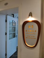 -理昂男士理发店 Barber shop