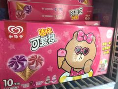-沃尔玛(前山店)