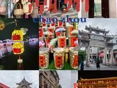 -潮州古城