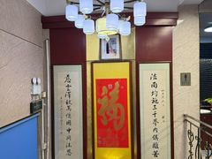 -协和菜馆(凤凰街店)