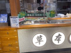 -和府捞面(北美新天地店)