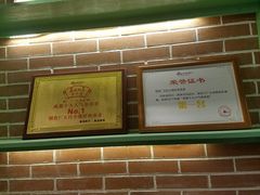 -钢管厂五区小郡肝串串香(通锦桥店)