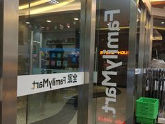 -全家便利店(金鱼胡同店)