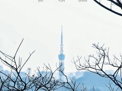 -广州市白云山风景名胜区