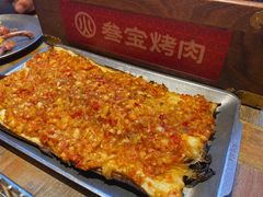 -叁宝烤肉• 西安烧烤 领跑品牌(中海城店)