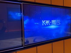 -星聚会KTV(苏州尹山湖歌林公园店)