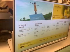 -爷爷不泡茶 NOYEYENOTEA(长沙五江天街店)