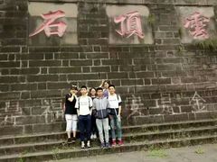 -金堂县云顶石城风景区