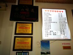 -豆相识•九九豆腐脑(牛咡桥店)