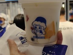 -溪边姑娘·拉丝酸奶水果捞(春熙路店)