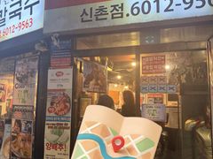 -新村一只鸡(新村本店)